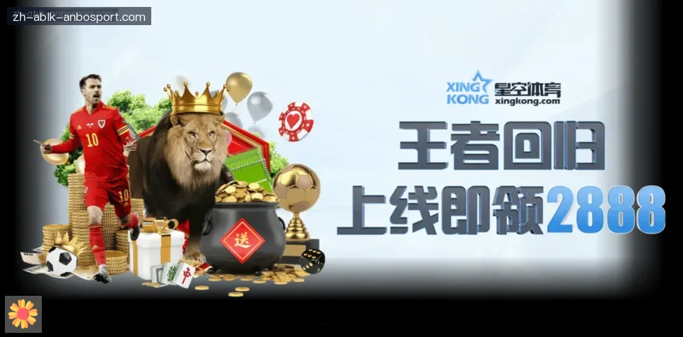 安博体育 banner