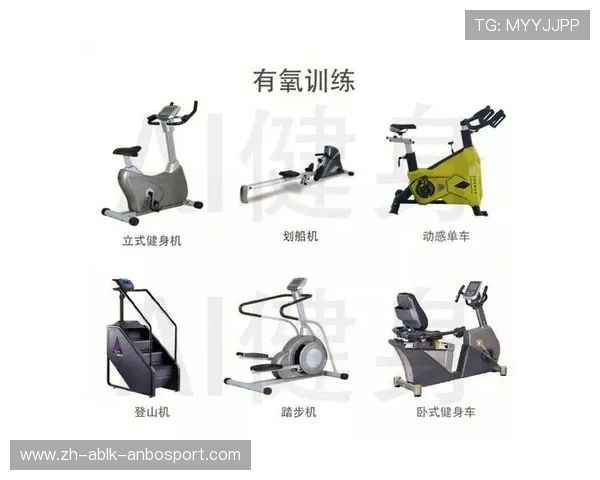 老年人常用健身器材及锻炼方法汇总