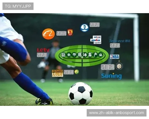 被中国资本收购过的意甲俱乐部一览