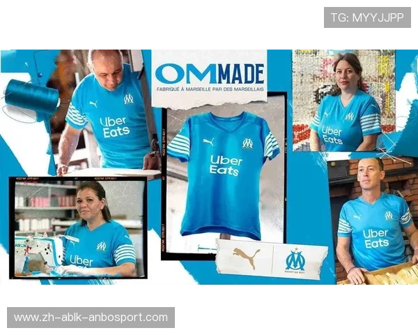 马赛本赛季球衣的设计灵感与元素解析